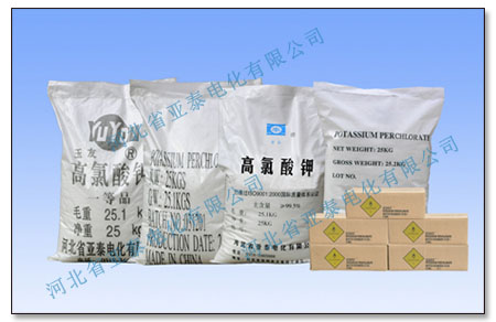 高氯酸钾